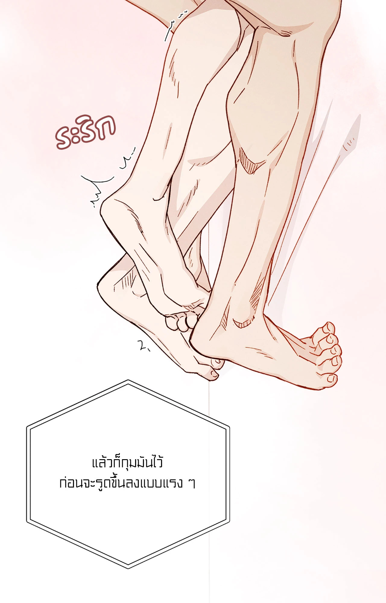 หน้า 81