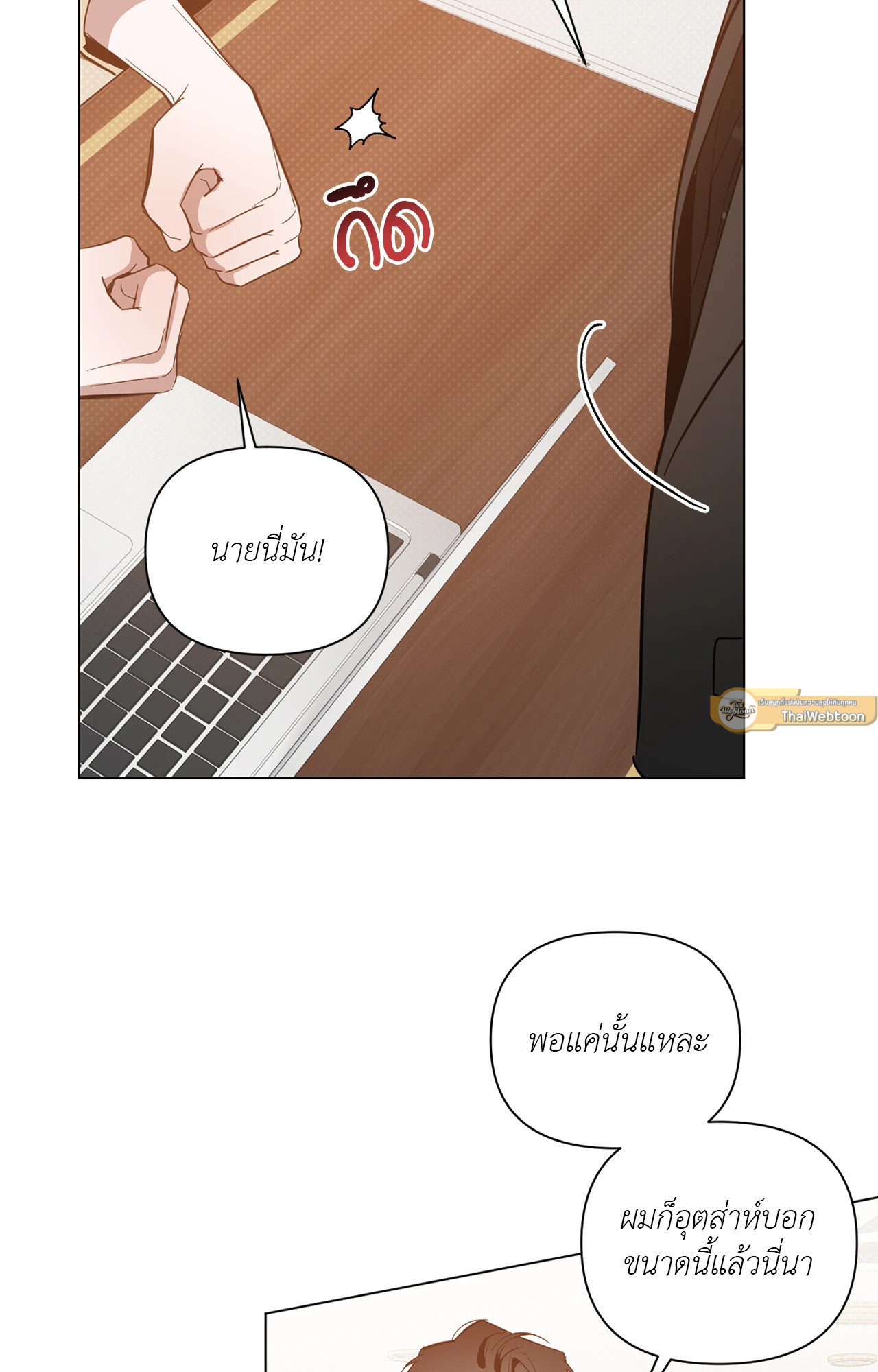 หน้า 58