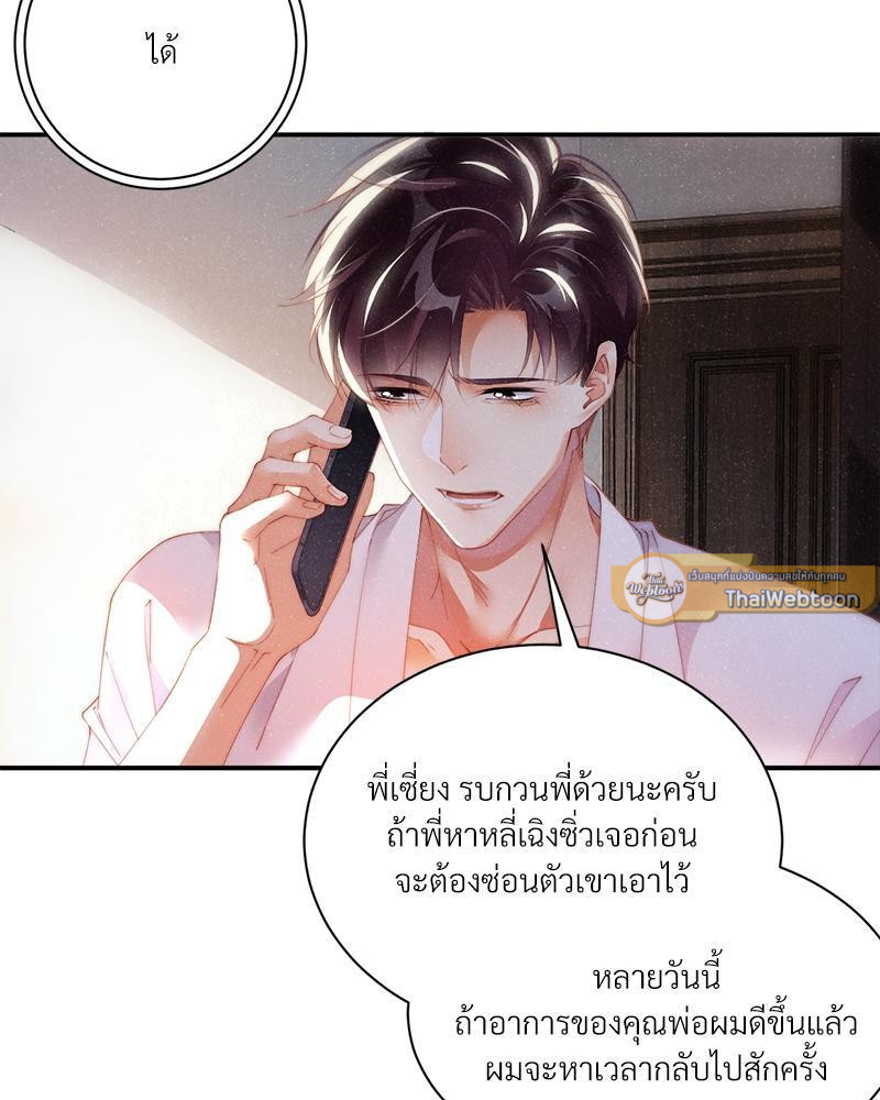 หน้า 36