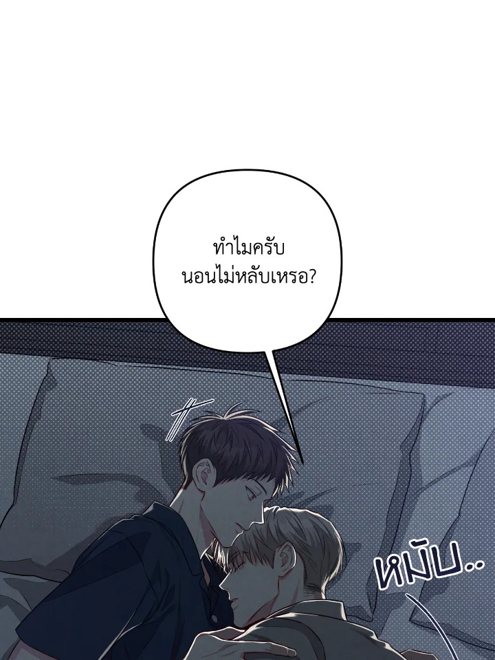 หน้า 33