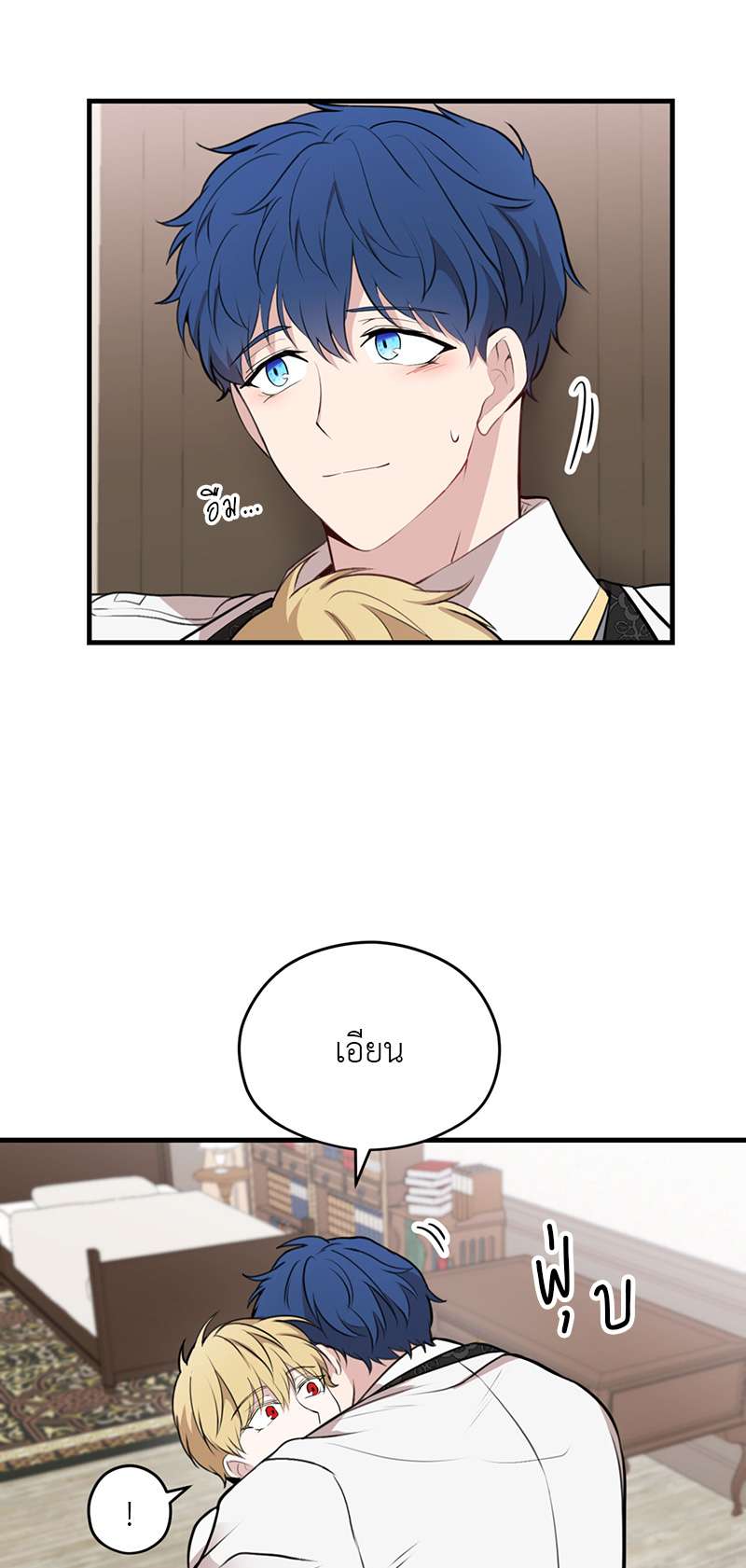 หน้า 27