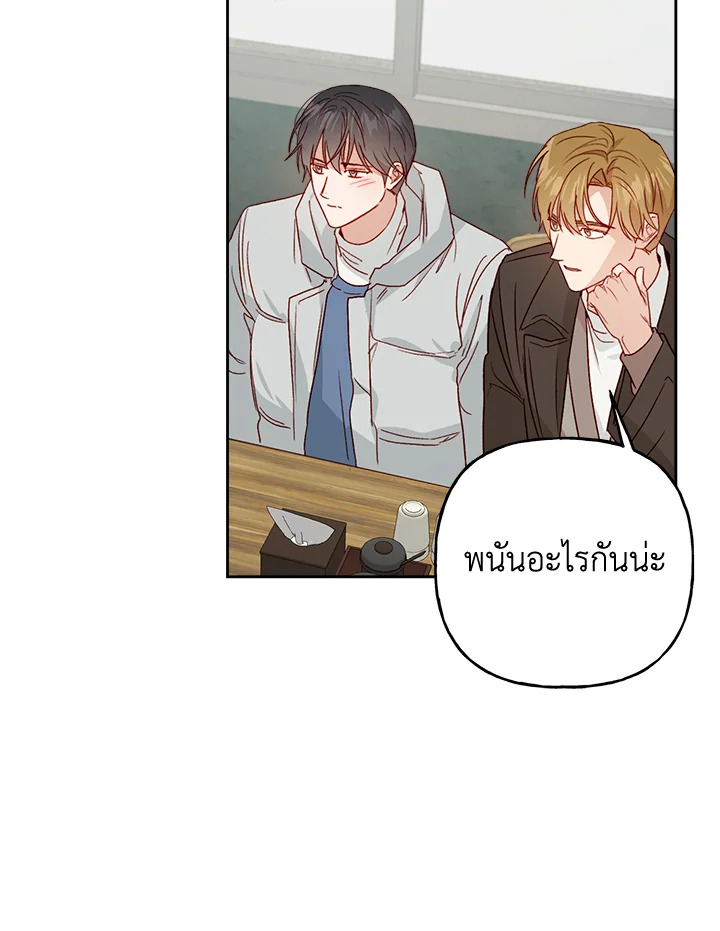 หน้า 63