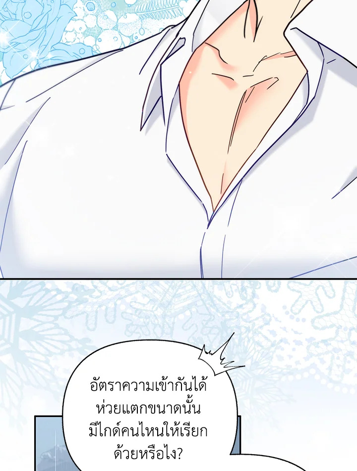 หน้า 101