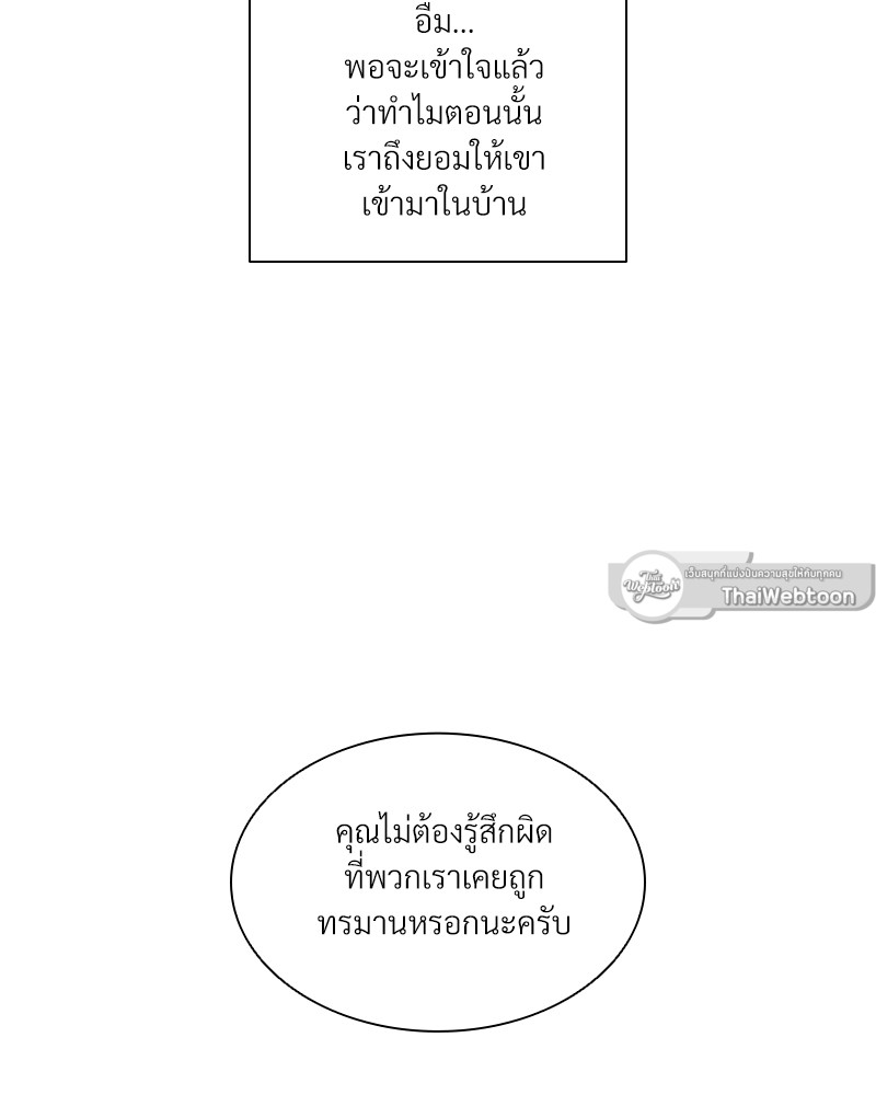 หน้า 82