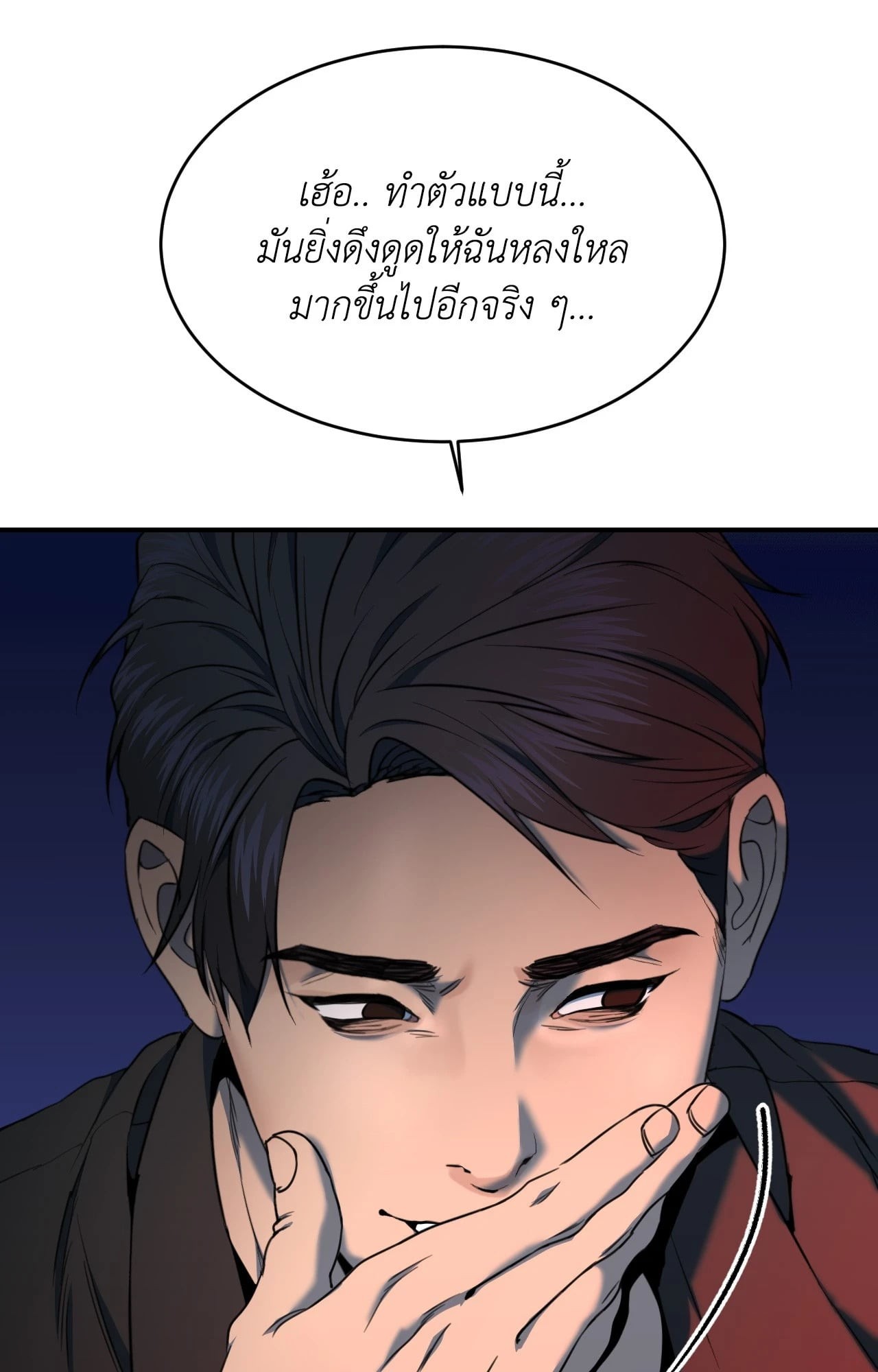 หน้า 78