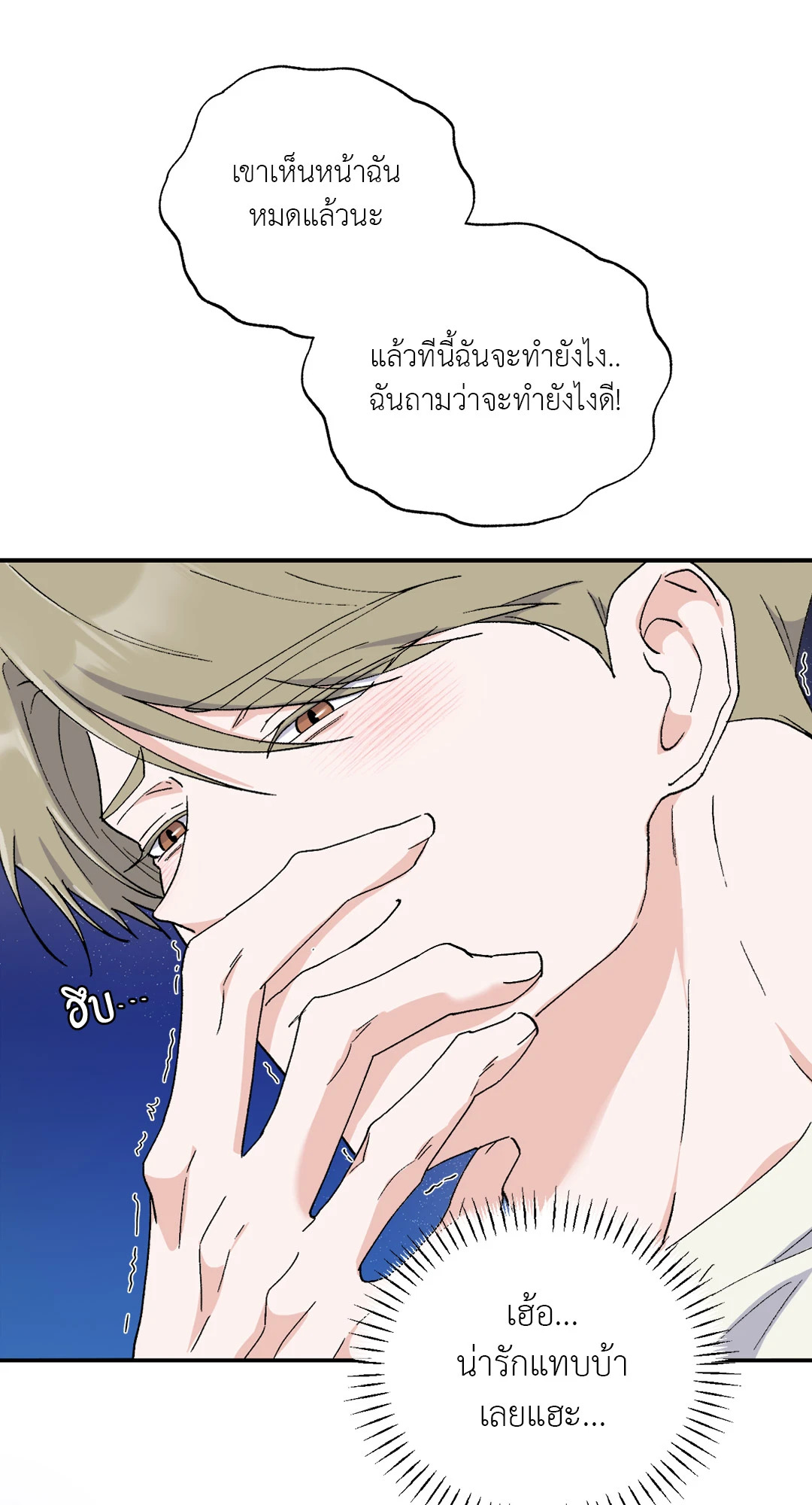 หน้า 95