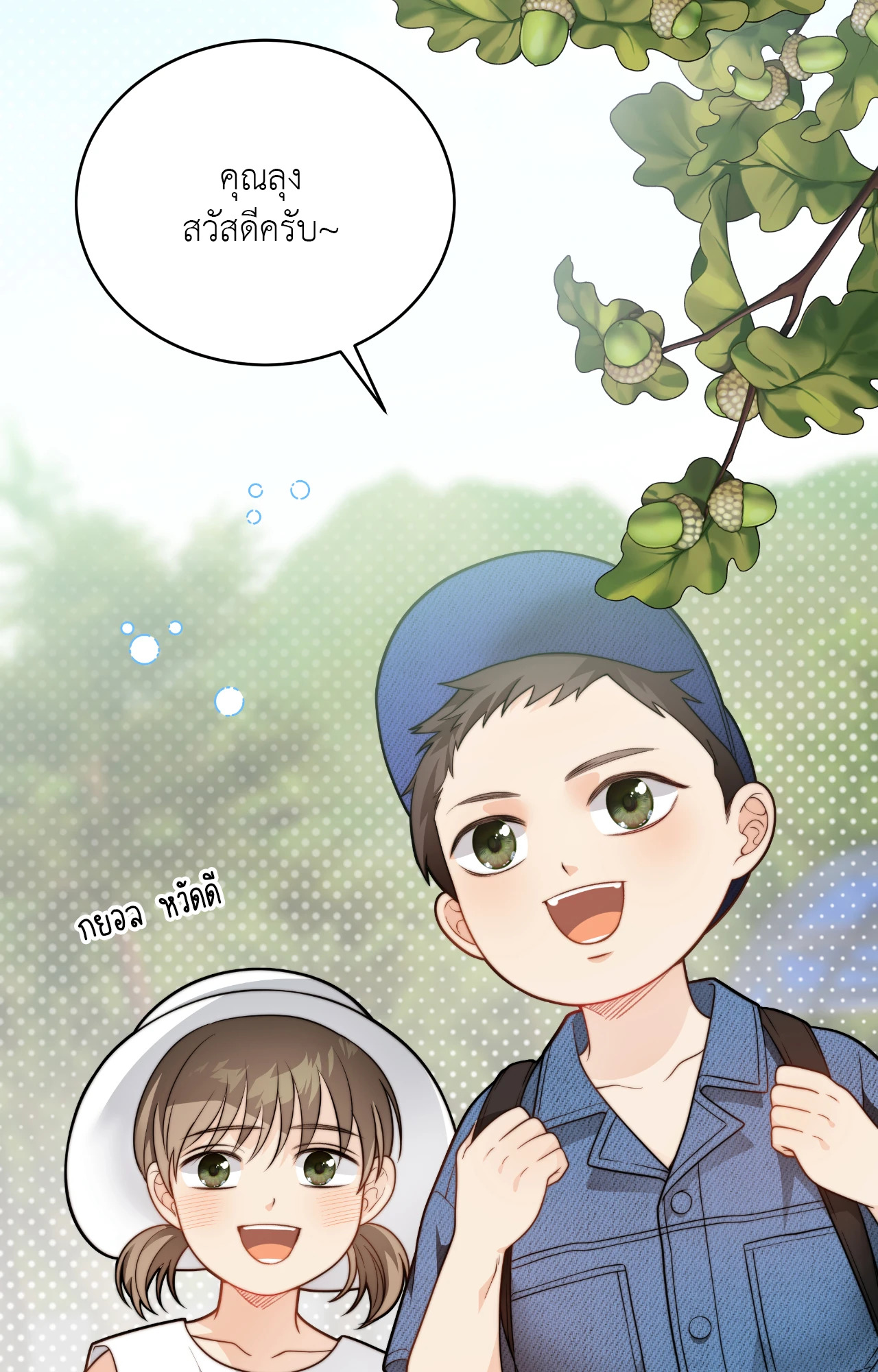 หน้า 27