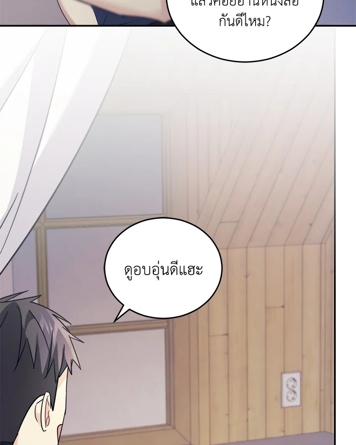 หน้า 76