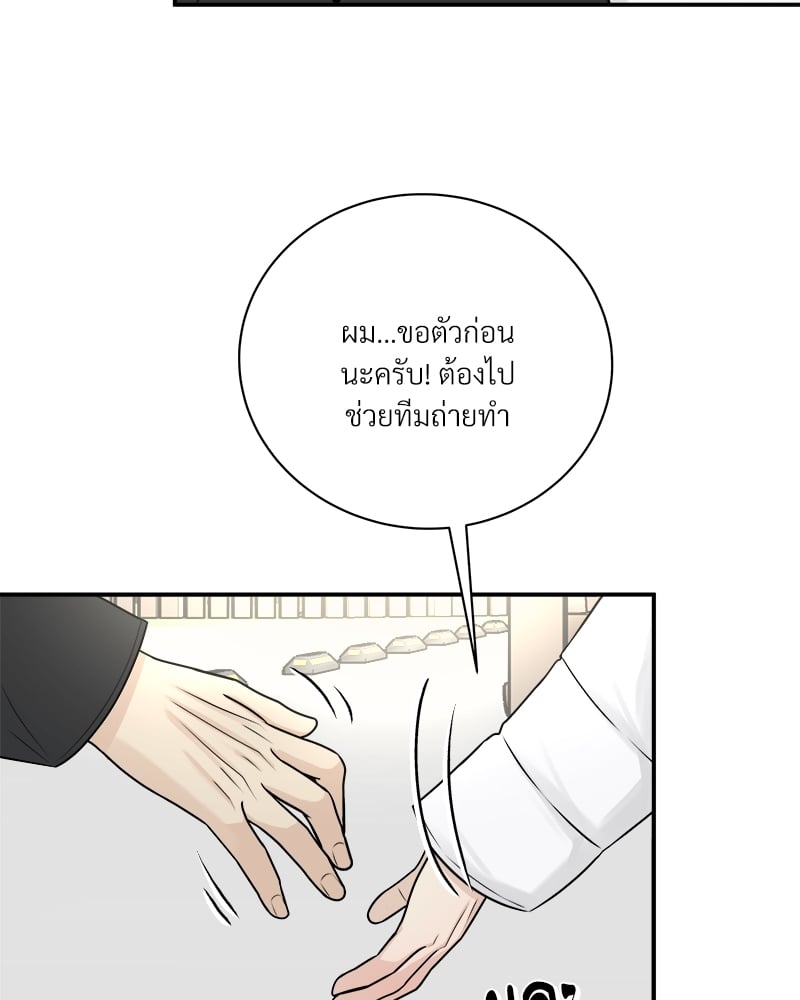 หน้า 86