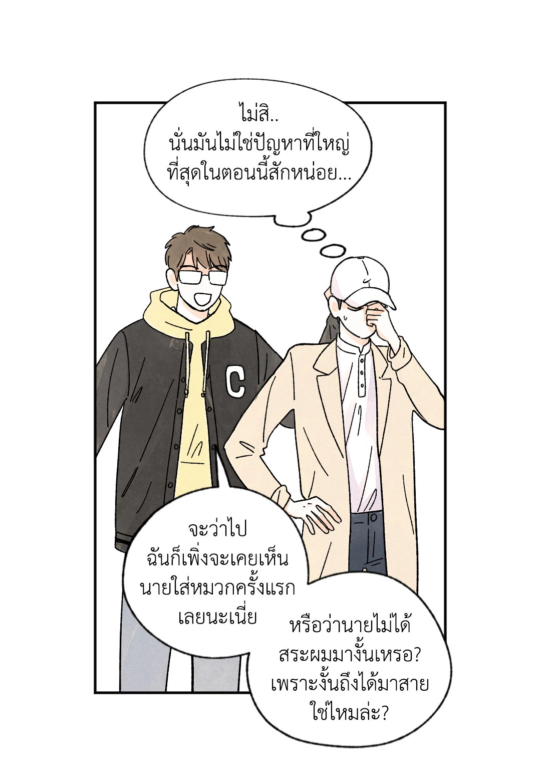 หน้า 43
