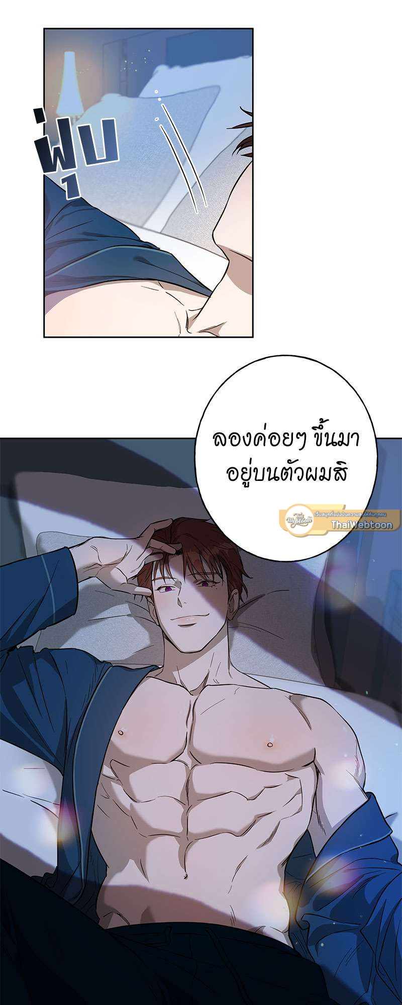 หน้า 32