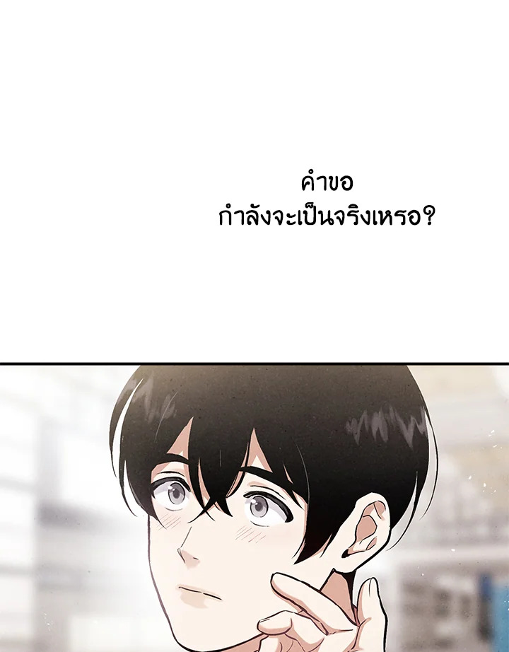 หน้า 80