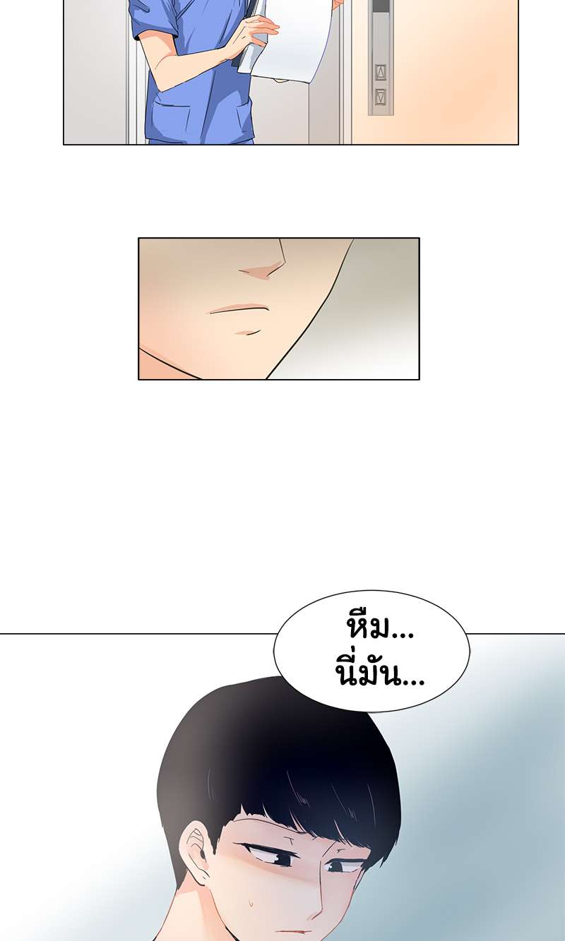 หน้า 48