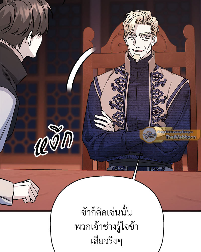 หน้า 131