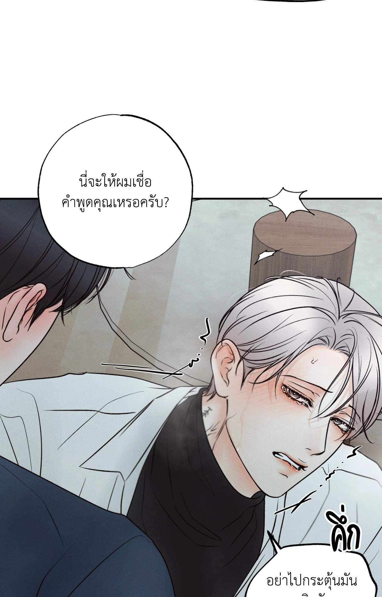 หน้า 80