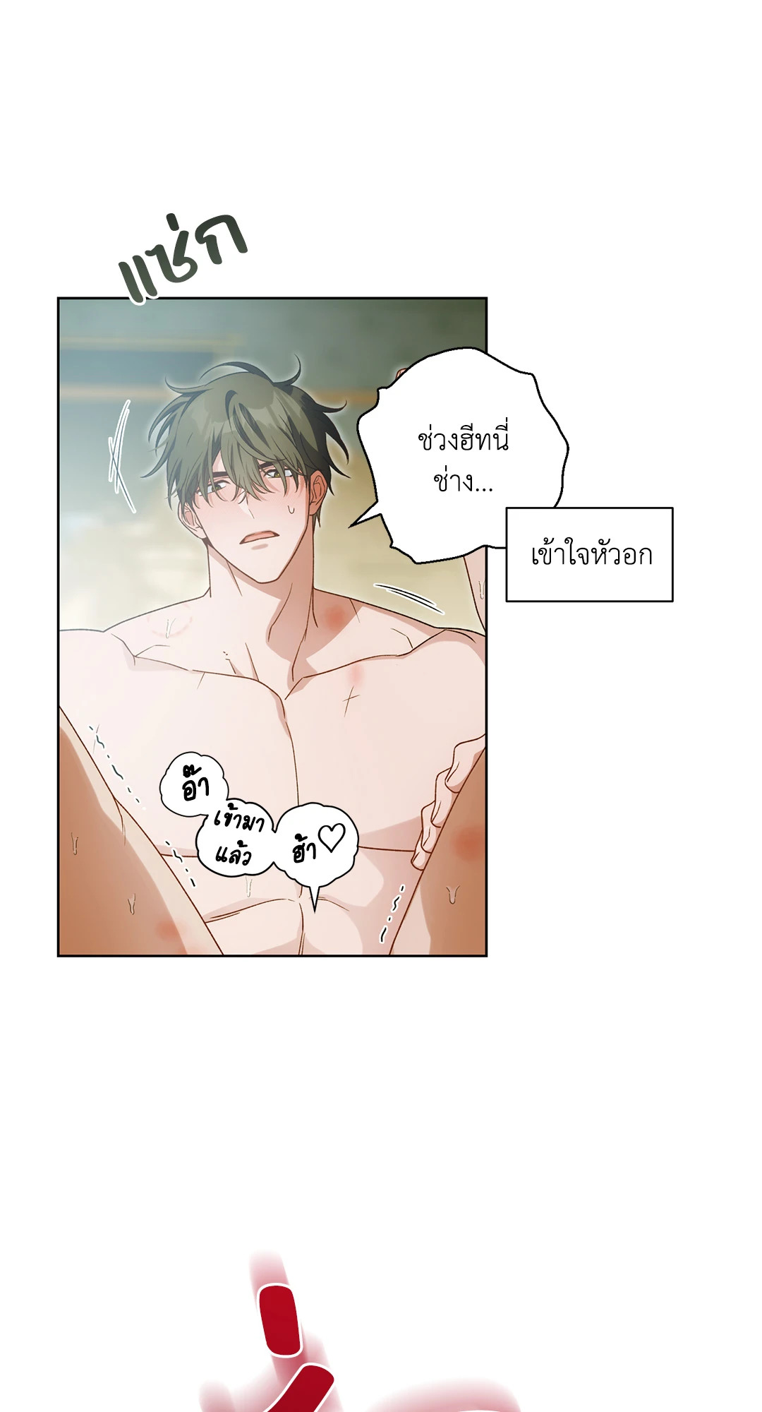หน้า 49