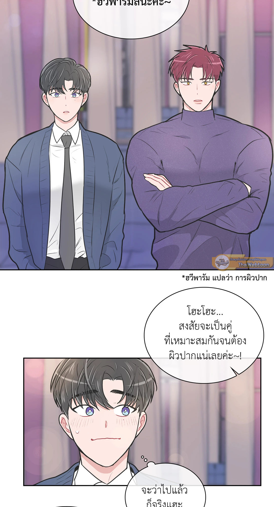หน้า 51