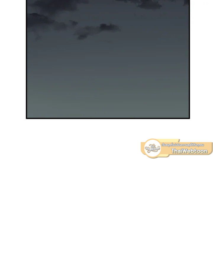 ชีวิตที่สองของนางร้าย | The Villainess Lives Twice ตอนที่ 117 - รูปที่ 2