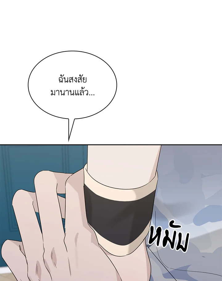 หน้า 80