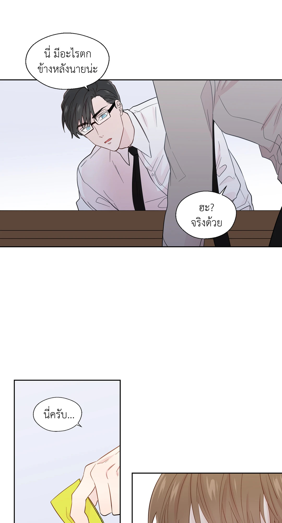 หน้า 49