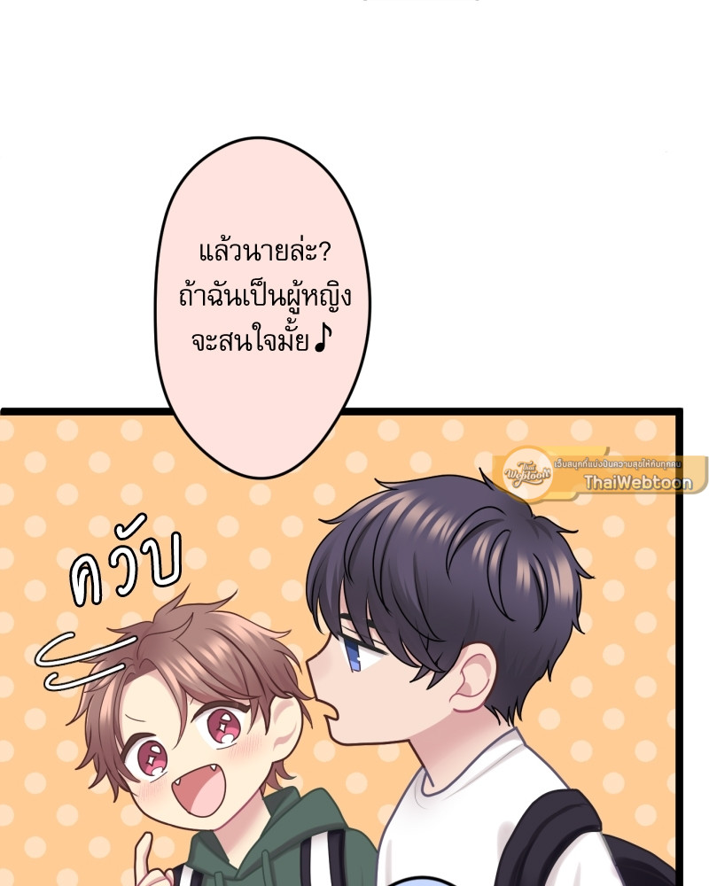 หน้า 58