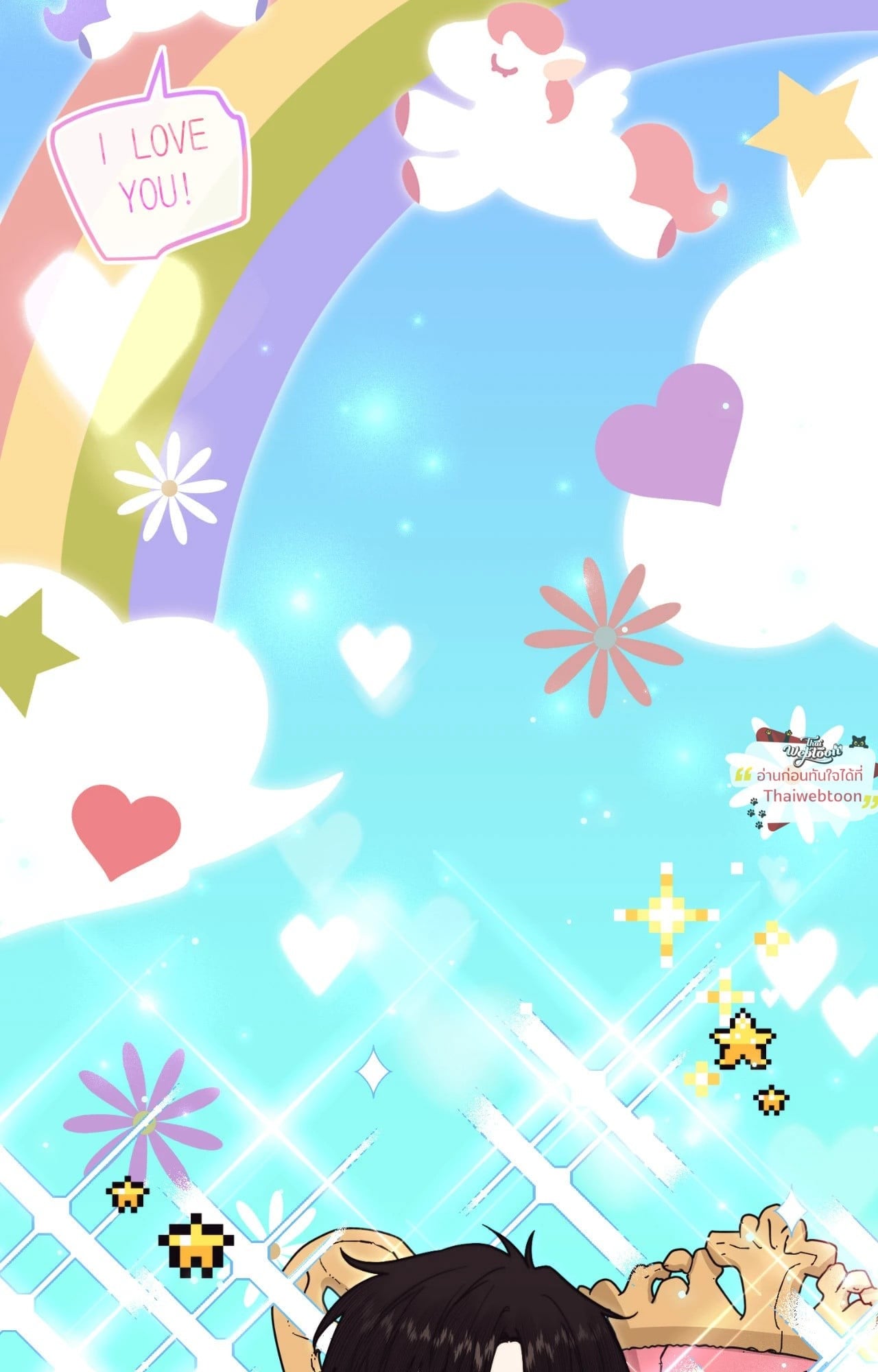 Zero Day Attack (R+) ตอนที่ 10 - รูปที่ 2