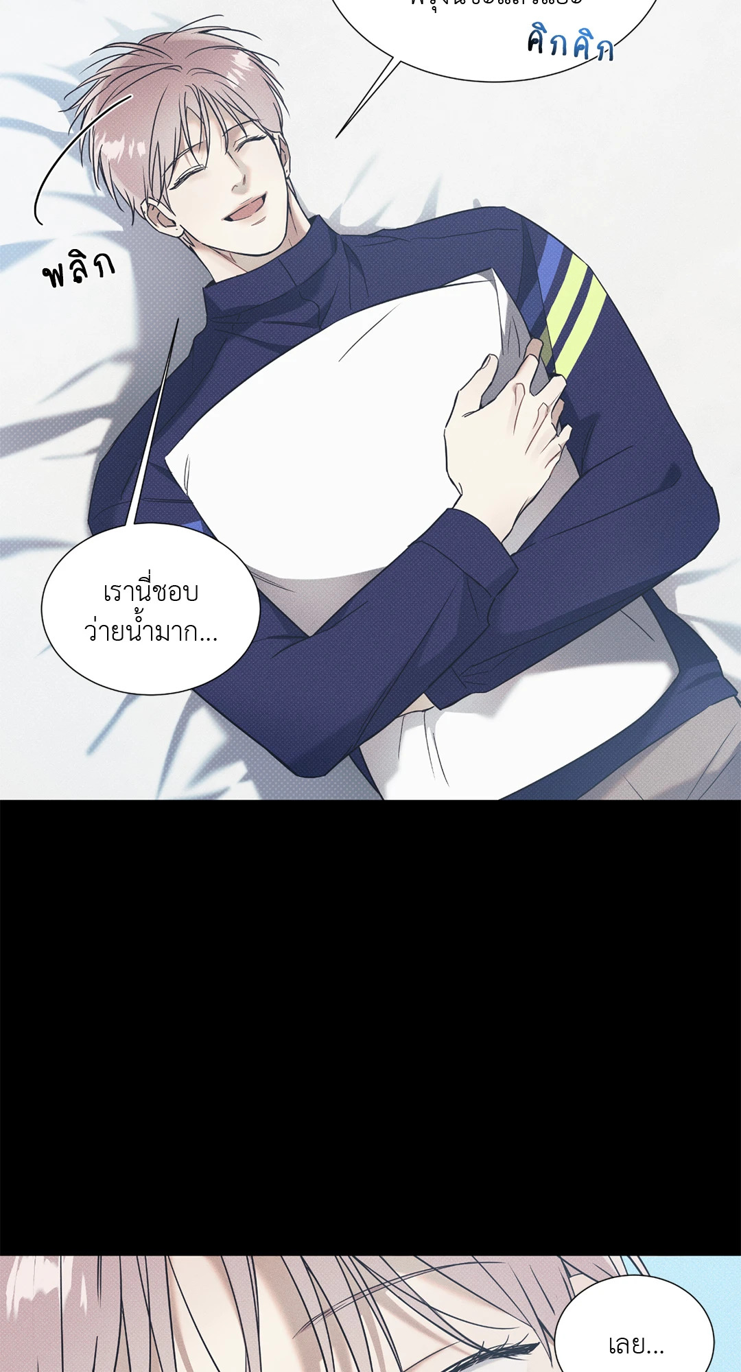 หน้า 52