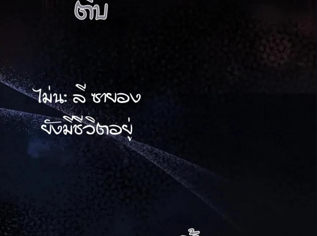 หน้า 157