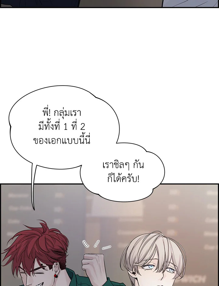 หน้า 101