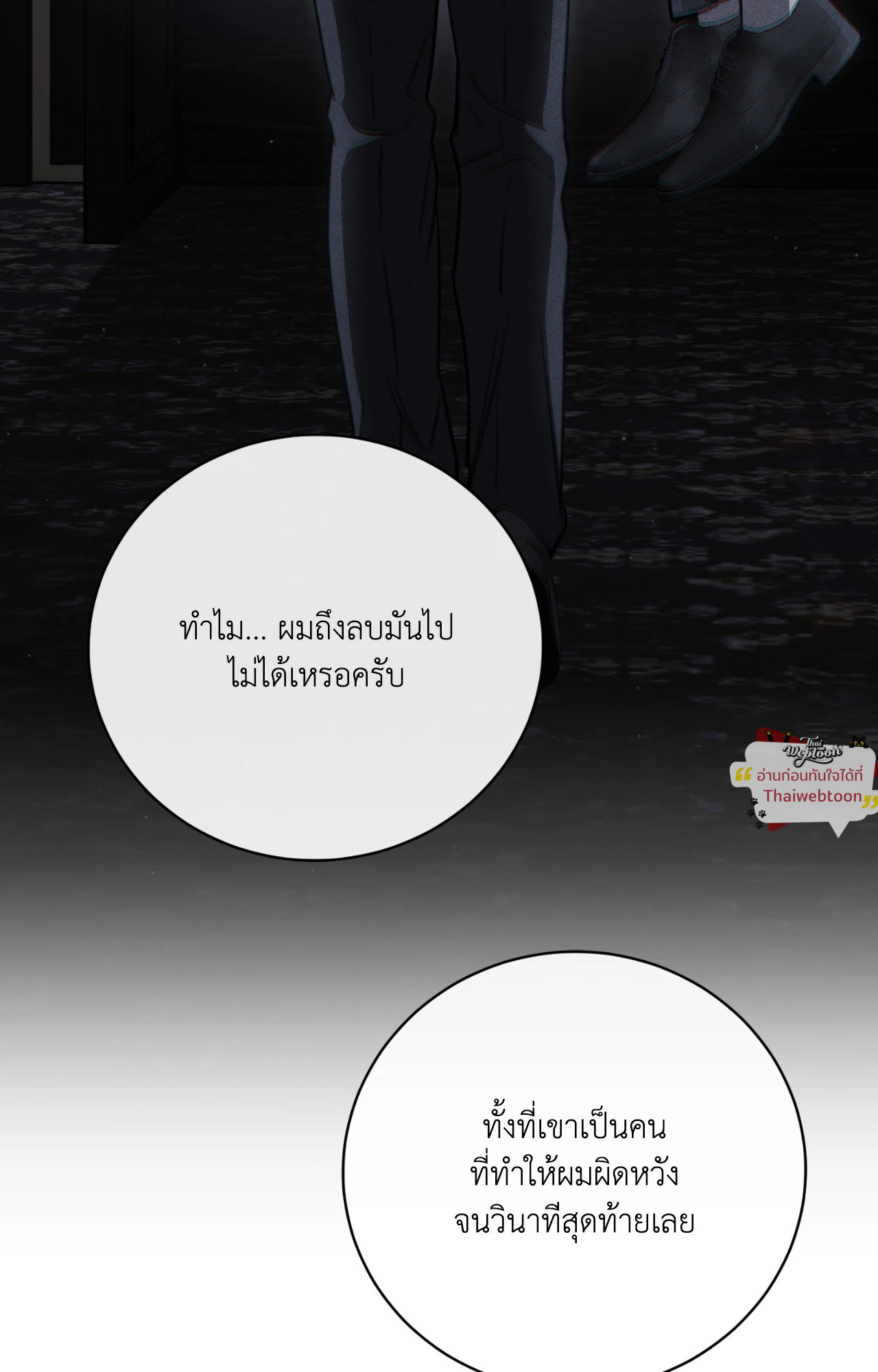 หน้า 113
