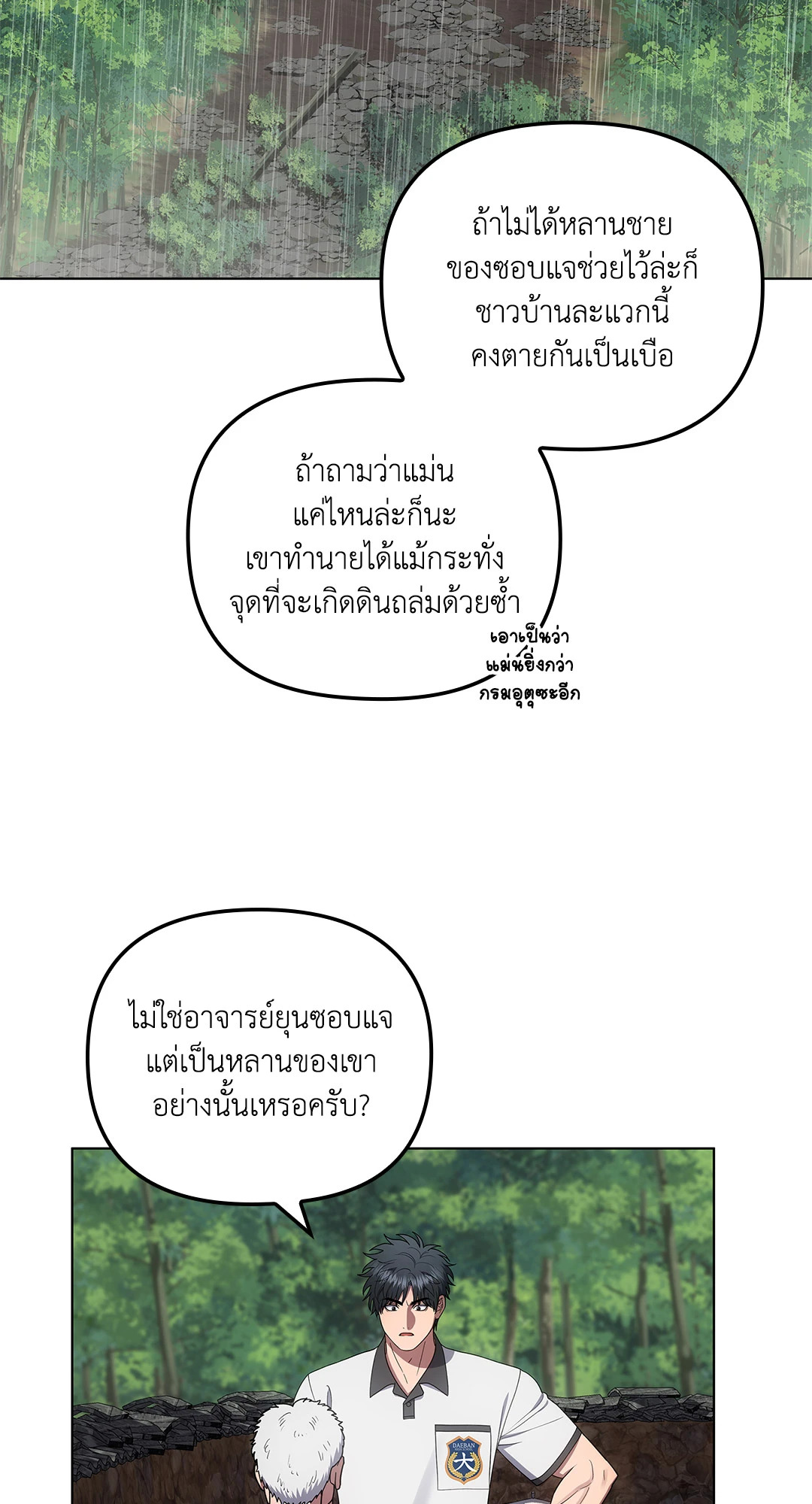หน้า 62