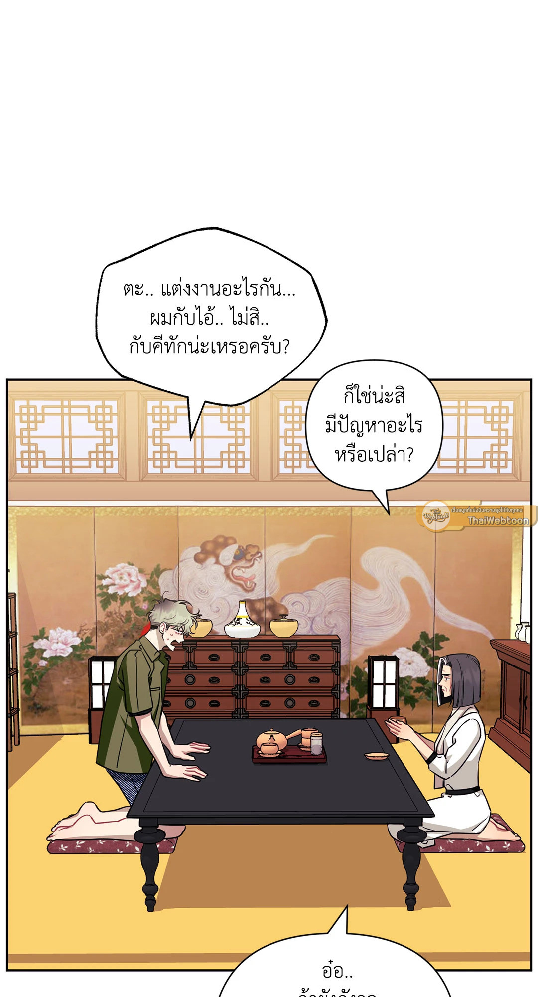 หน้า 30