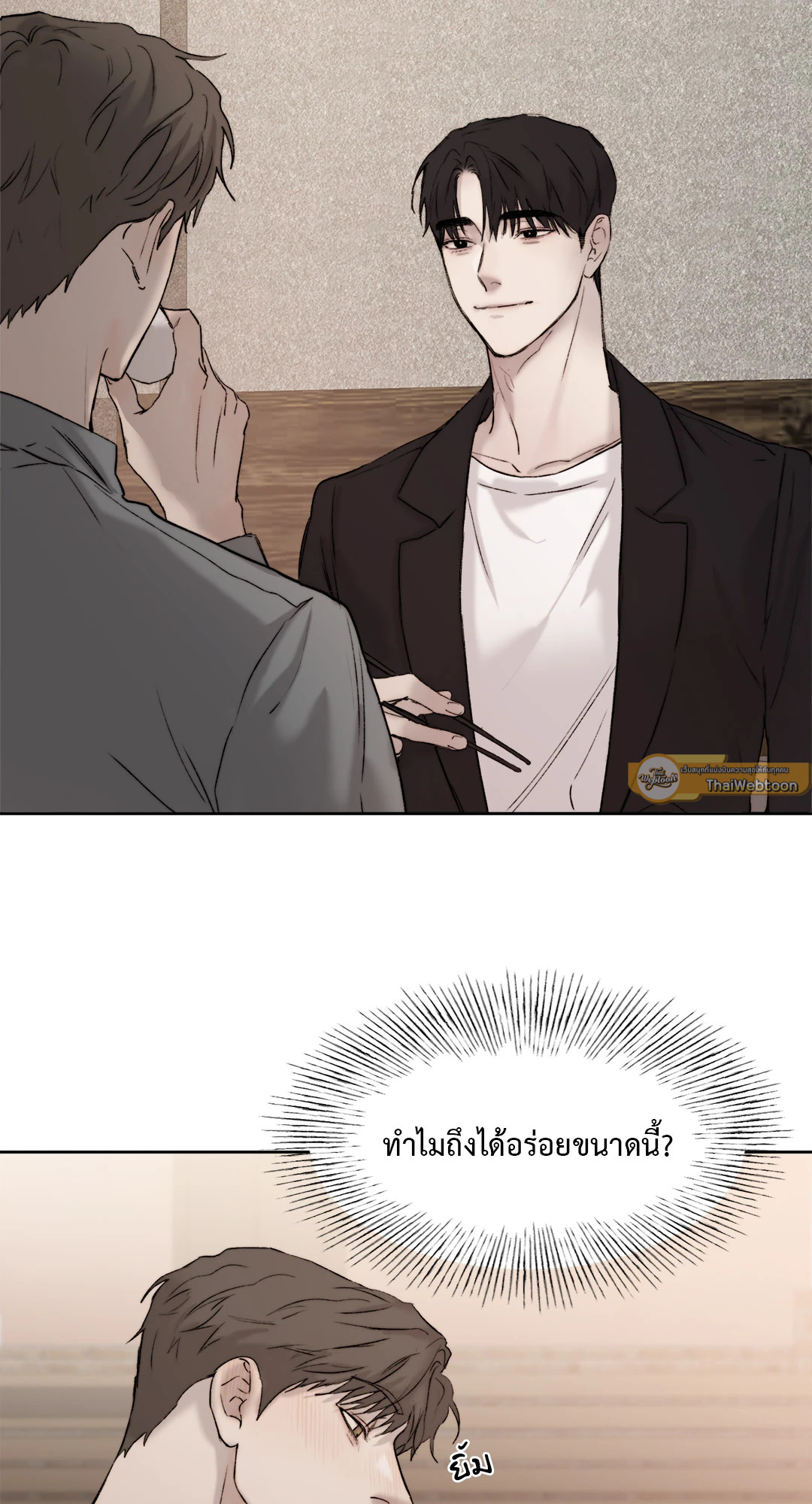 หน้า 61