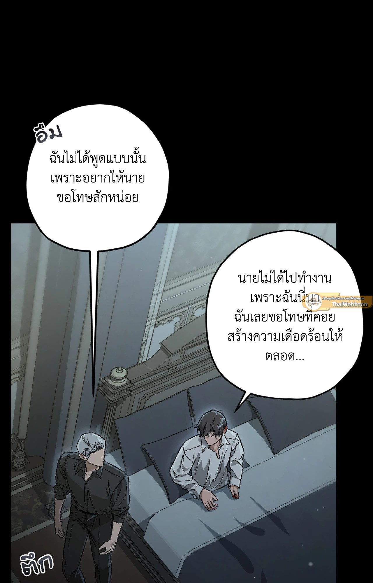หน้า 33