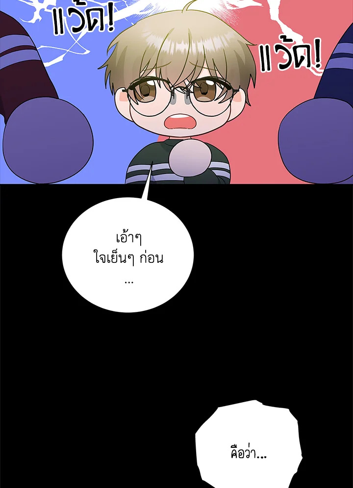 หน้า 97