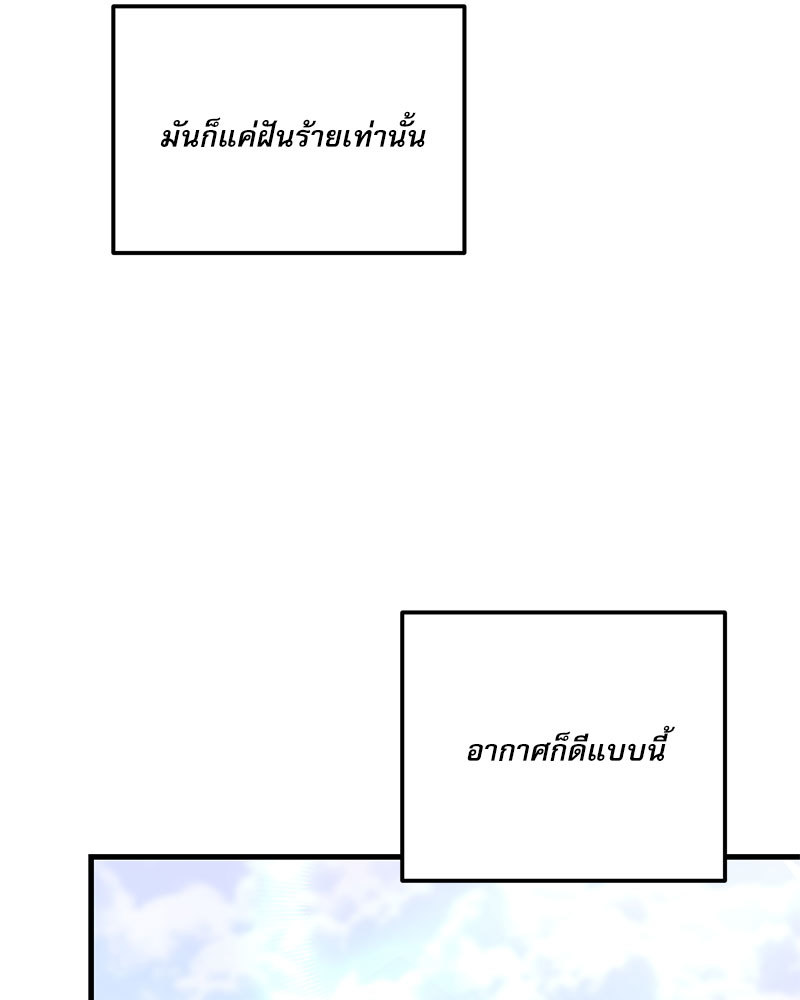 หน้า 87