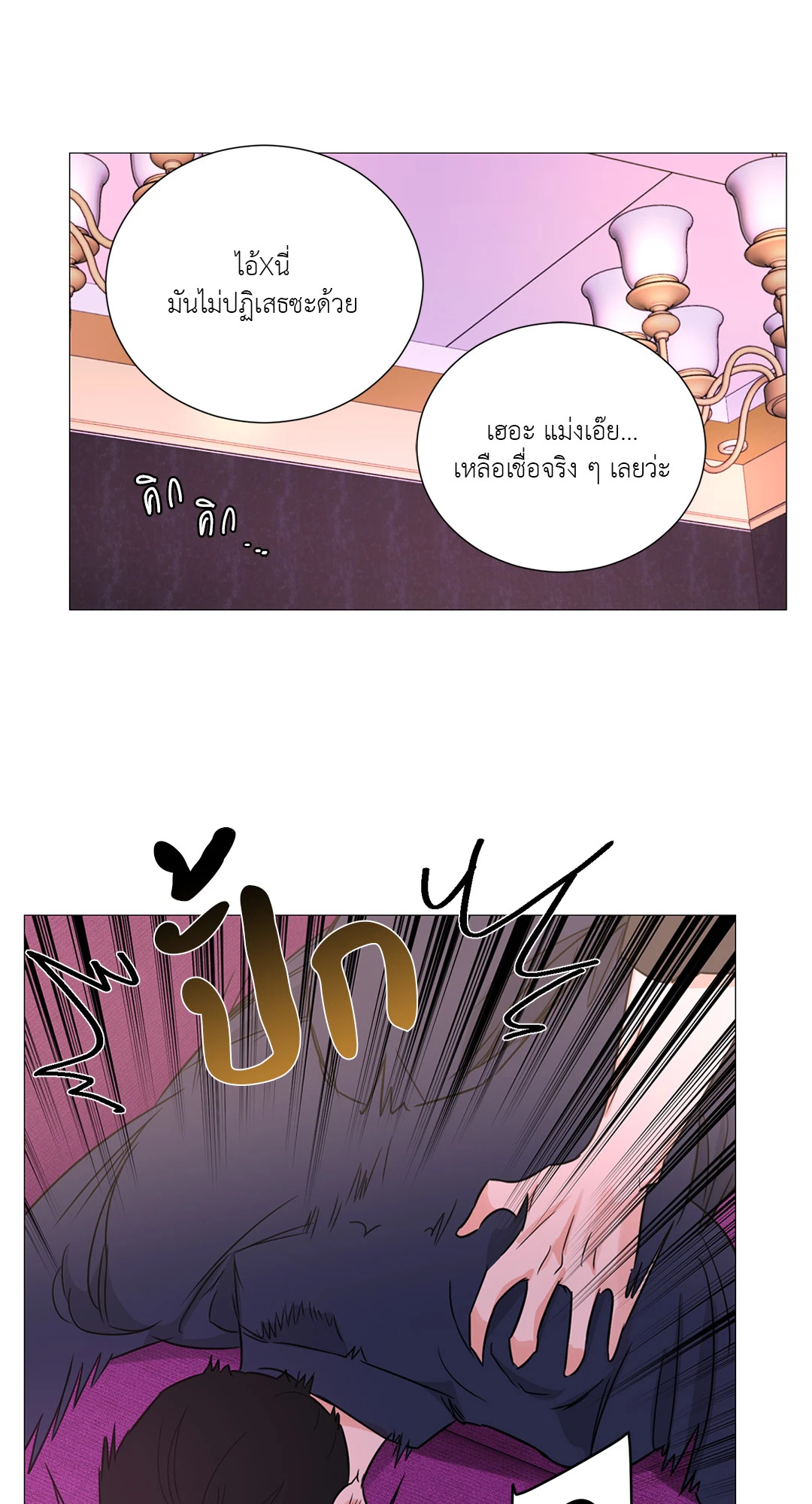 หน้า 48