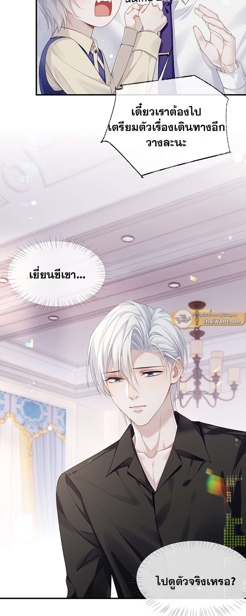 หน้า 33