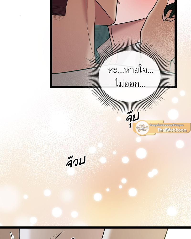 หน้า 86