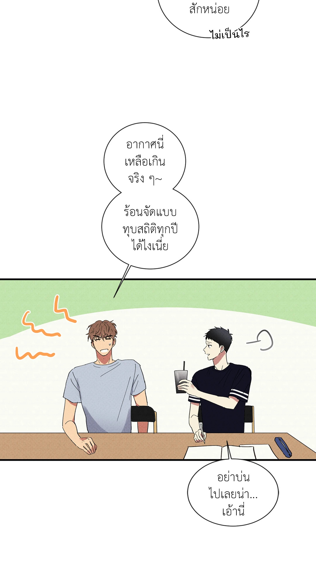 หน้า 27
