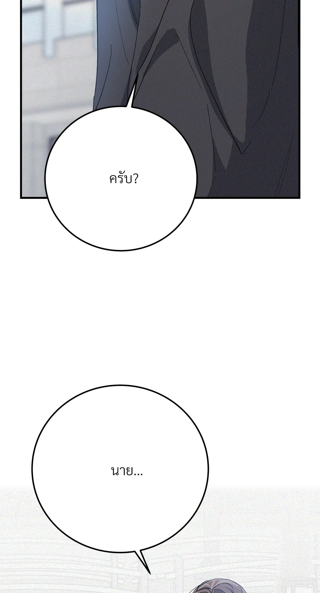 หน้า 89