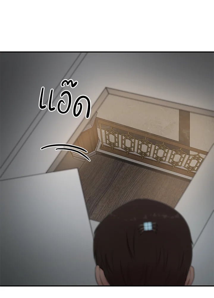 หน้า 80