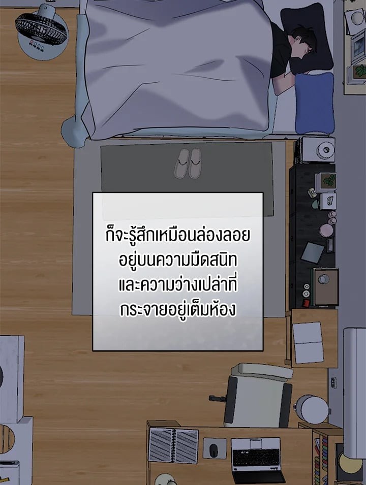 หน้า 79