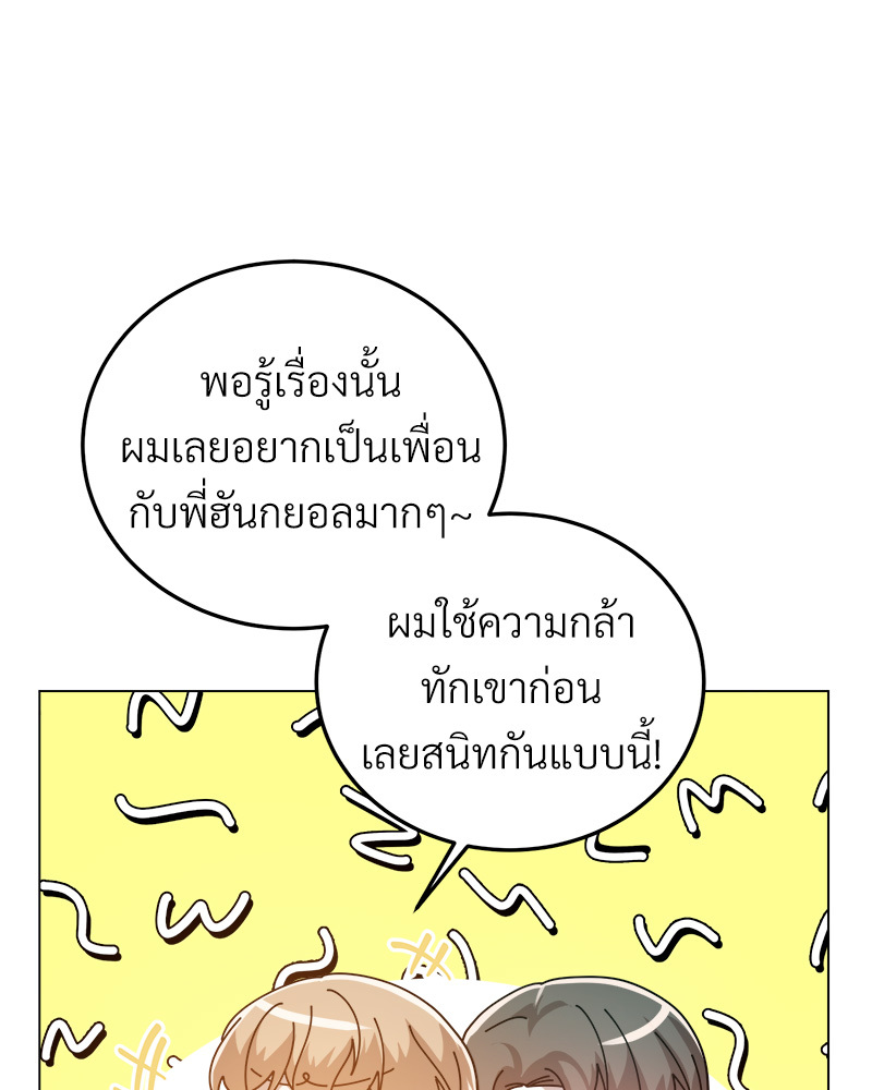 หน้า 92