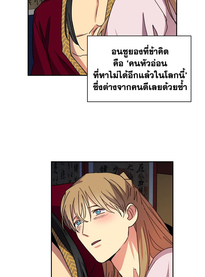 หน้า 56