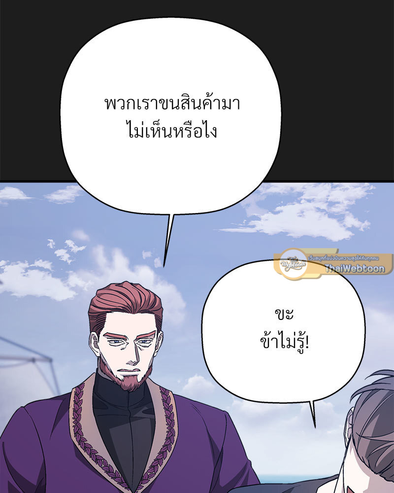หน้า 107