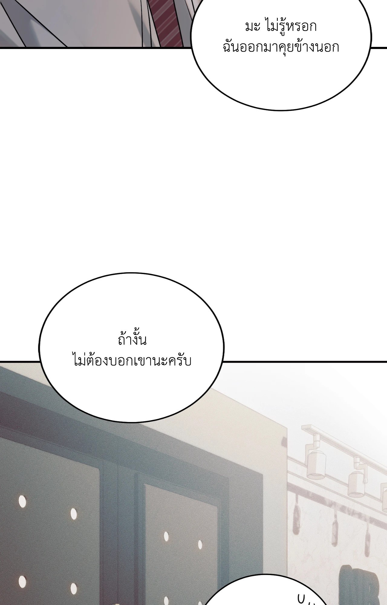 หน้า 109