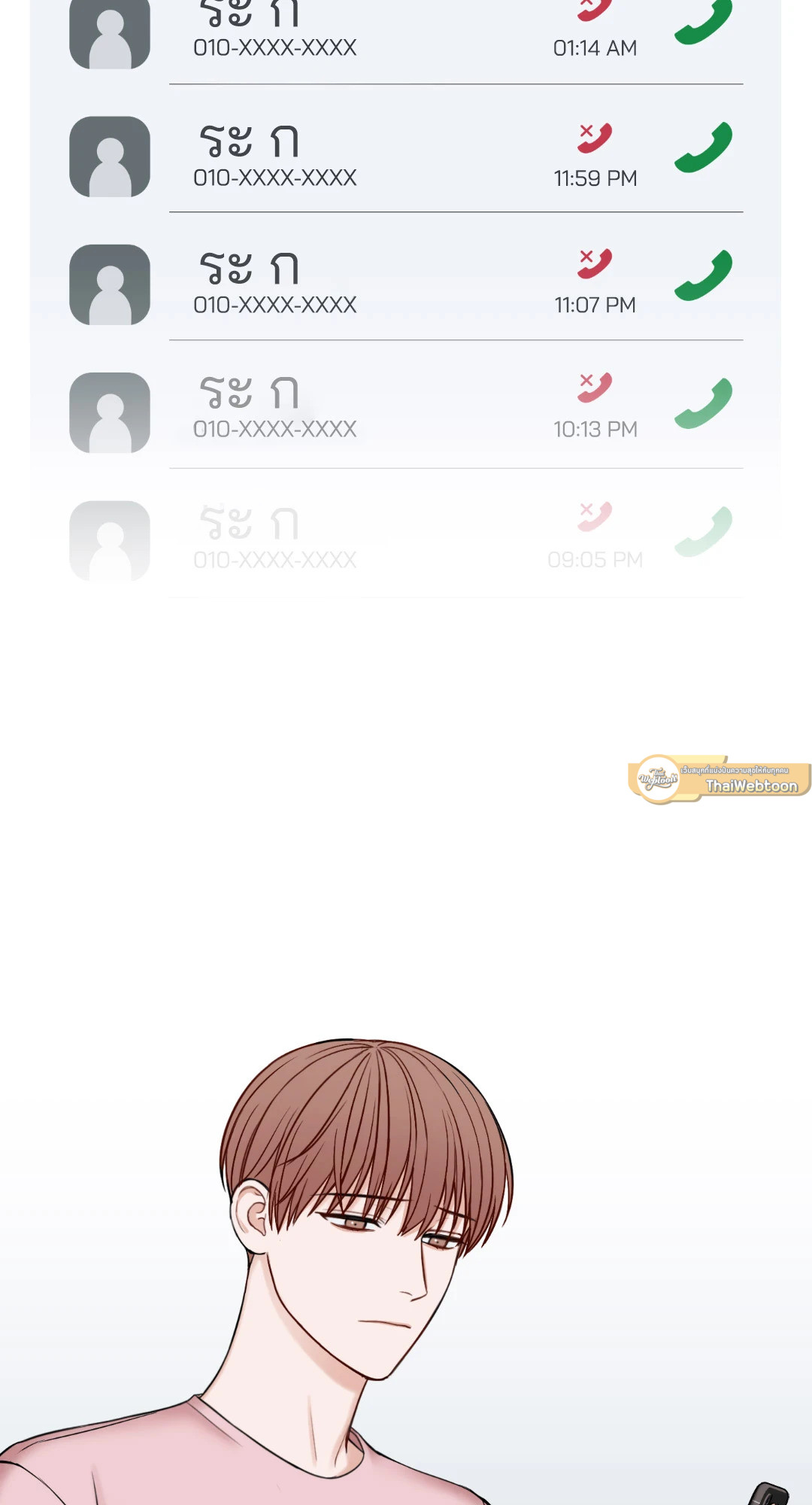 หน้า 71