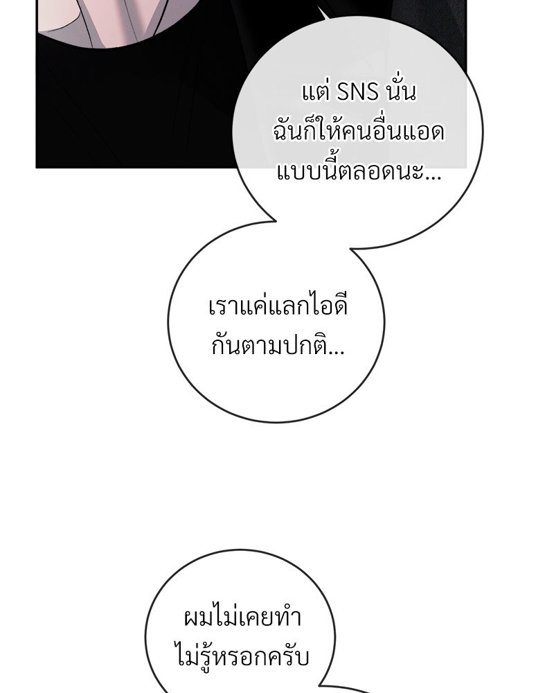 หน้า 99