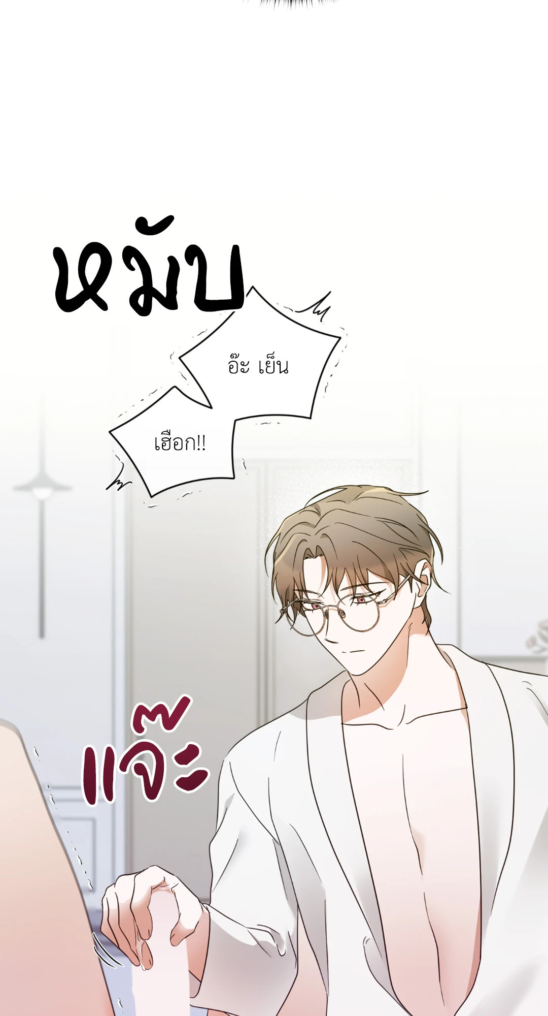 หน้า 47